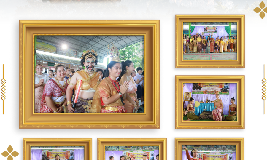 กิจกรรมวันสุนทรภู่